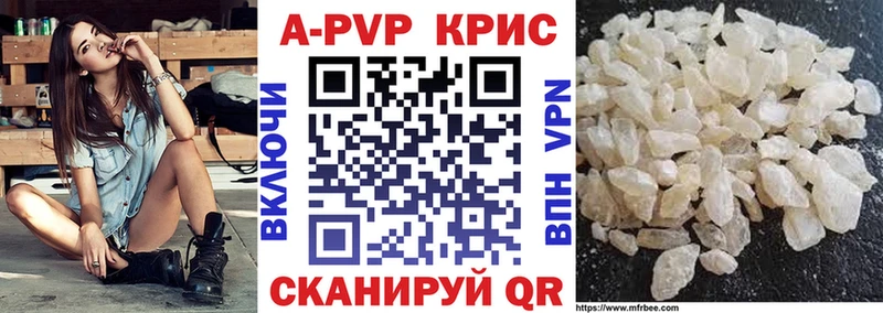 APVP Crystall Надым