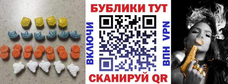 купить закладку  Надым  Ecstasy круглые 