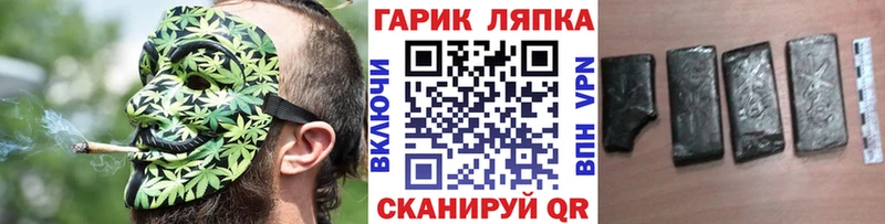 kraken как войти Надым Гашиш Cannabis