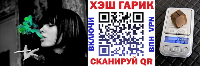 Гашиш ice o lator Надым