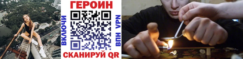ГЕРОИН Афган Надым