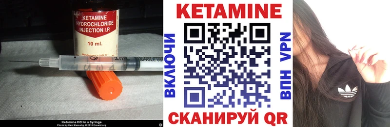 где можно купить   кракен tor  Кетамин ketamine  Надым 