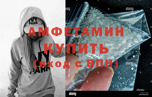 MESCALINE Белокуриха