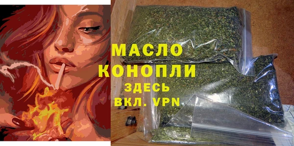 мдма Беломорск