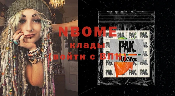 мдма Беломорск