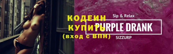 MESCALINE Белокуриха