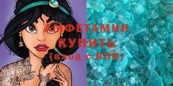 мдма Беломорск