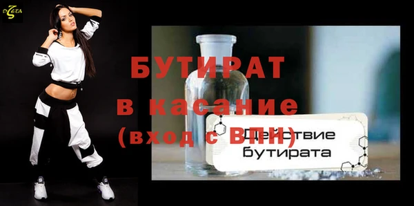 MESCALINE Белокуриха