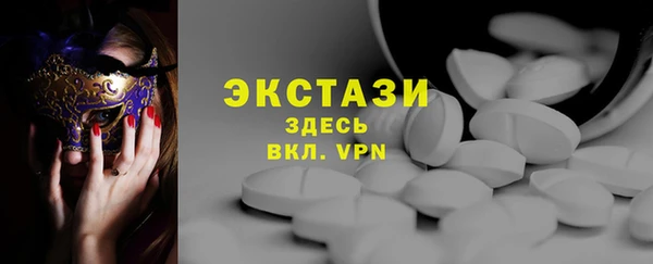 MESCALINE Белокуриха