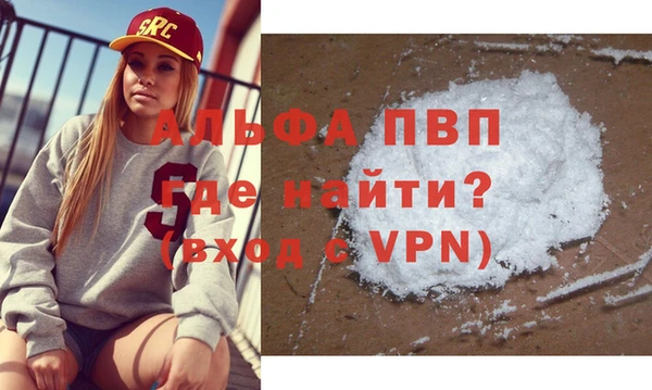 мдма Беломорск