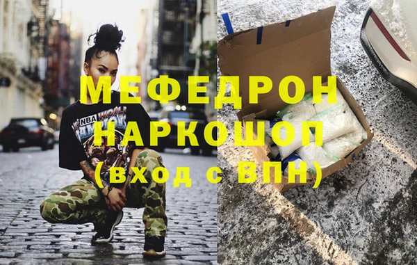 мдпв Белоозёрский