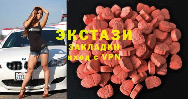 MESCALINE Белокуриха