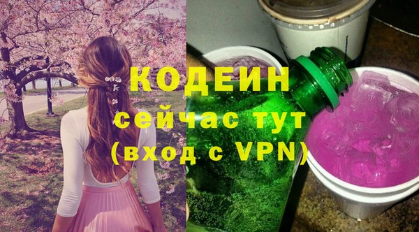MESCALINE Белокуриха