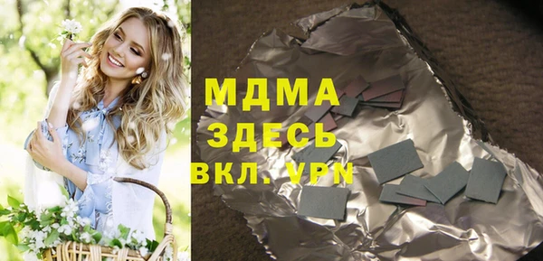 прущий лед Кулебаки