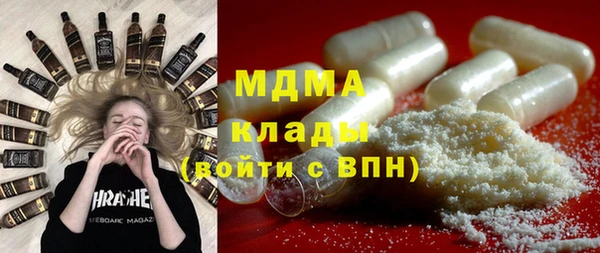 MESCALINE Белокуриха