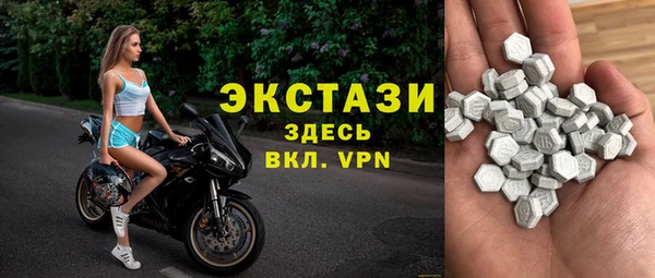 мдма Беломорск