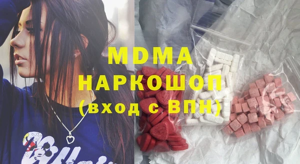 мдма Беломорск