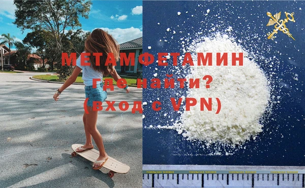 мдма Беломорск