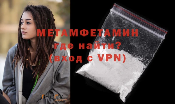 MESCALINE Белокуриха