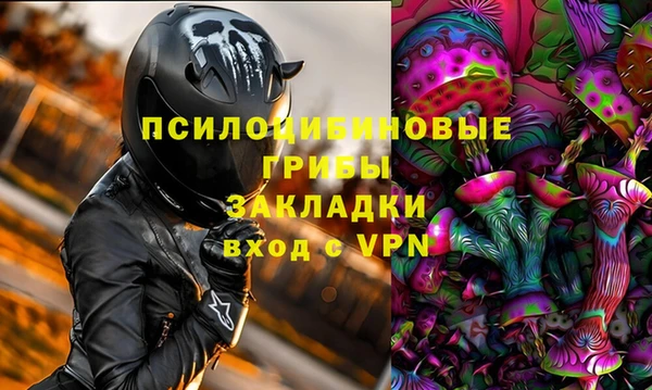 мдма Беломорск