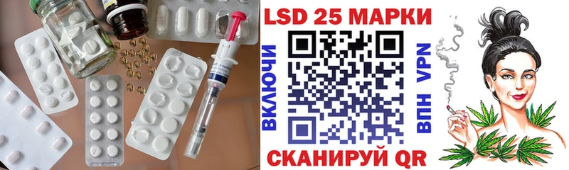 LSD-25 экстази кислота  Надым 