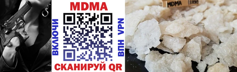 MDMA VHQ  Надым 