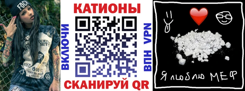 где купить   Надым  МЕФ VHQ 