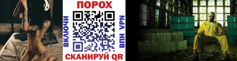 Метамфетамин Декстрометамфетамин 99.9% Надым