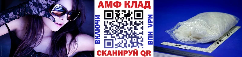 дарнет шоп Надым Первитин Methamphetamine