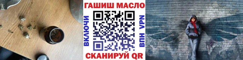 Дистиллят ТГК гашишное масло  Надым 
